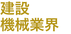 company-item