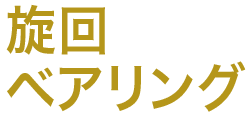 company-item