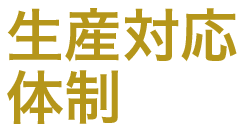 company-item