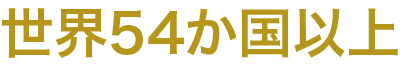 company-item