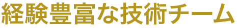 company-item