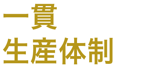 company-item