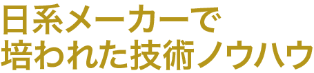 company-item