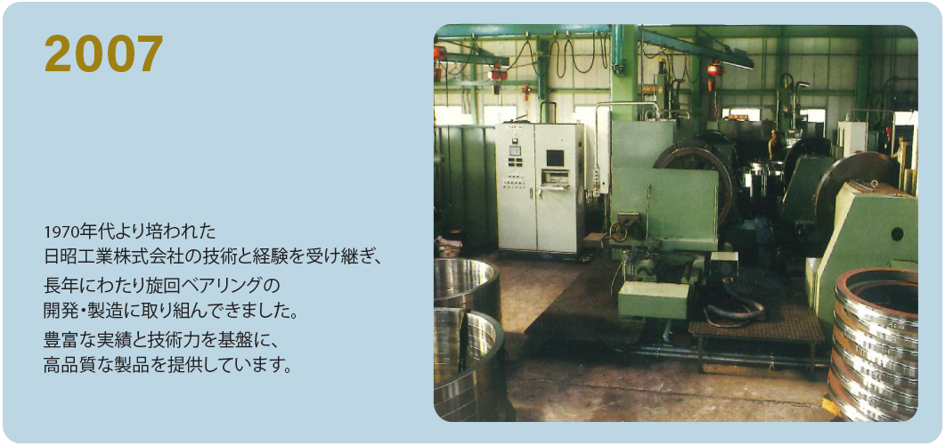 2007